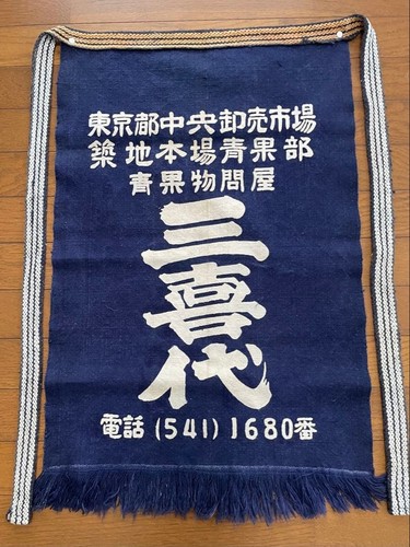Tissu tablier teint indigo