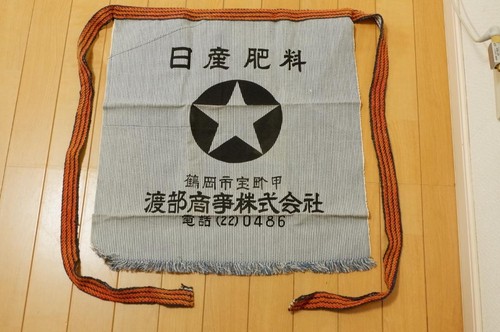 Boro japonais ancien tissu - ancien,