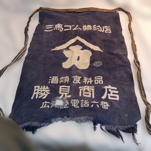 Tablier publicitaire japonais