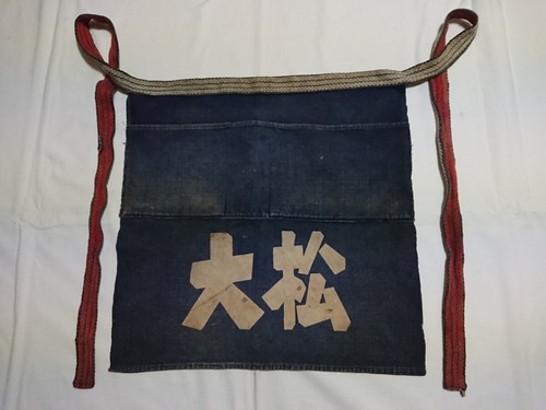 Tablier tissu boro japonais - tablier,